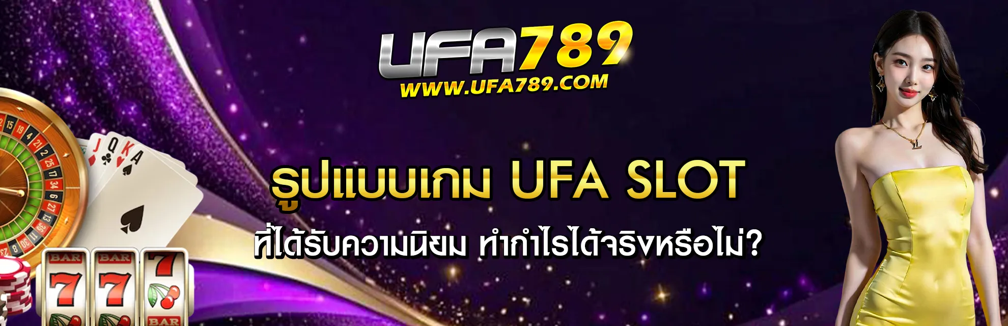 UFA Slot
