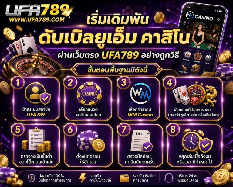 WM Casino