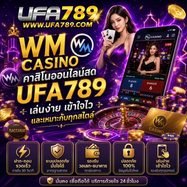 WM Casino