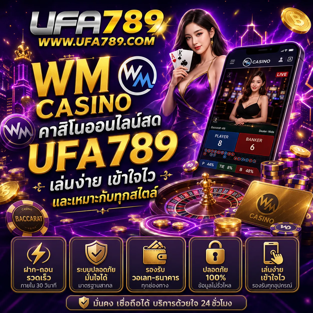 WM Casino